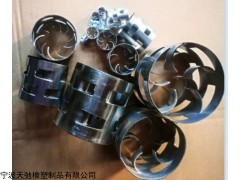 金属鲍尔环填料