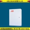 SS-8800 小區聯網報警主機系統