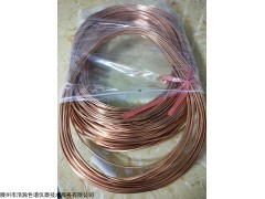 Agilent 1/8气路铜管