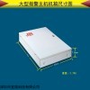 SS-8240 總線防盜報警主機
