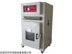 HE-72-300 自動控溫烘干爐