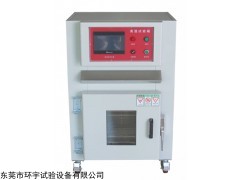 HE-15-200 單晶硅烘箱