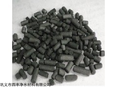 四丰 柱状活性炭