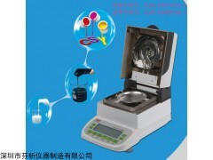 CSY-G3 电子浆料固含量检测仪