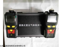 TD400-SH-CLO2 手持式二氧化氯测定仪量程10ppm