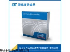 SKF进口轴承-离合器轴承