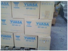 供應現貨湯淺蓄電池NPL230-12