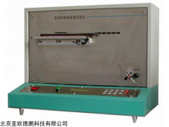 DP-Y207 自动织物硬挺度试验仪