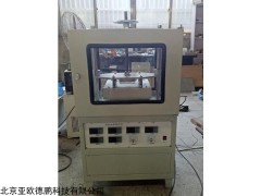 DPPL-300 导热系数测试仪（防护平板热流计法）