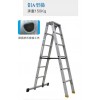 轨道交通专用铝梯高强度铝合金梯子