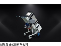 移動式直讀光譜儀戶外檢測移動檢測