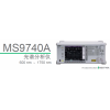 MS9740A 安立MS9740A光譜分析儀