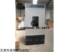 TSY-22土工合成材料调温调湿箱