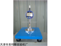 TSY-25型土工膜糙面厚度仪