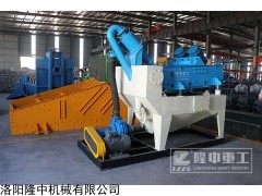 LZ300 山西泥沙分设备 细沙回收机价格