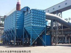 焦化厂机侧炉头烟除尘器厂家改造方案通过审核