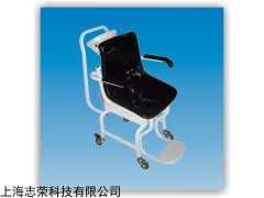 輪椅專用電子秤