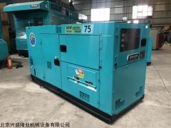 張家口主要發(fā)電機(jī)出租 租賃發(fā)電車中心