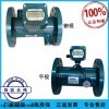 EQC-F-100W 冷熱水流量測(cè)量電池供電大口徑超聲波工業(yè)水表