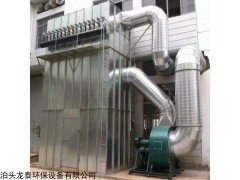 按要求制作  焦化厂焦炉地面站除尘器改造效果特点