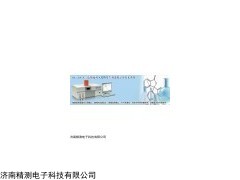 sda-100型污水分析原子吸收光谱仪