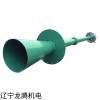 LTQ  聲波清灰器