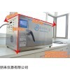 QH-X5 烤魚箱無煙烤魚爐