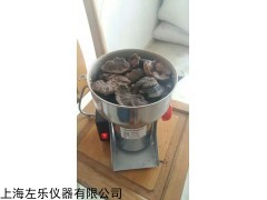 DFT-250A 200克手提式中药粉碎机