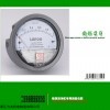 LFB 微压差表  德威尔同款 