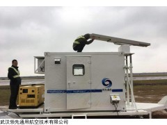 武漢通航探鳥與無人機探測雷達