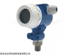 SDMB-2 SDTC/實達同創(chuàng)SDMB-2工業(yè)壓力變送器