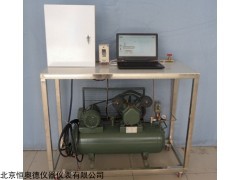 HAD-0263 空气压缩机性能实验装置