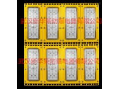 HRT93 400W、500w、600wLED防爆泛光燈