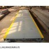 80噸出口地磅價(jià)格