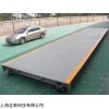 100噸16米大地磅價(jià)格