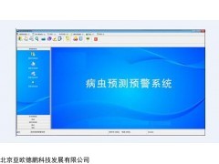 DP17595 病虫害预测预警系统