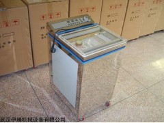 粉末淀粉专用真空包装机