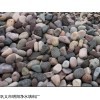 3-5公分鹅卵石