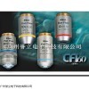 CFI Plan Fluor 系列物鏡