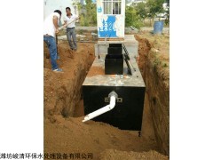 wsz-7微動力一體化污水處理設(shè)備