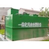 微動(dòng)力一體化污水處理設(shè)備wsz-2
