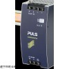 CS10.481，CS10.244 PULS普爾世電源模塊