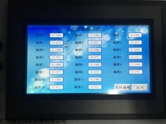 rotronic 温湿度计