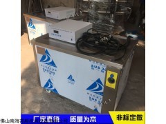JX-2000 单槽超声波清洗机定制