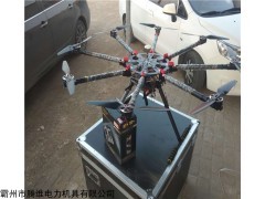 3-8吨 电力无人机 架线机 电力架线无人机