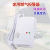 AT-711DL 捷創(chuàng)信威 燃?xì)馓綔y(cè)報(bào)警器廠家