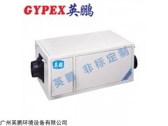YPDD-26E 北京耐高溫除濕機(jī)