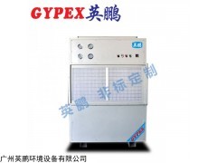 YPNG-7 河南耐高溫除濕機(jī)廠家