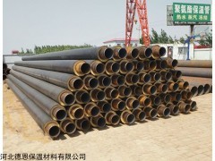 齊全 南京市無(wú)縫鋼管直埋保溫管報(bào)價(jià)