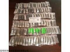 傳感器專用膜片  316L波紋片  0.03芯體